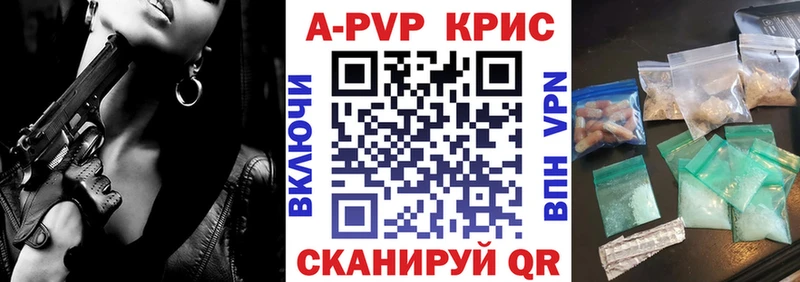 Наркошоп купить COCAIN  A PVP  МЕФ  ГАШИШ  Канабис  Ильский