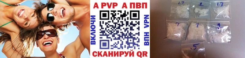 Купить закладки  Ильский  Alpha-PVP СК 