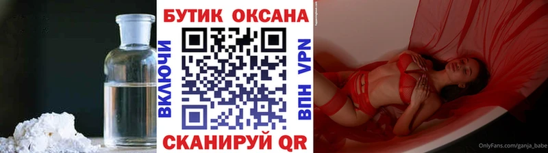 Бутират вода Ильский