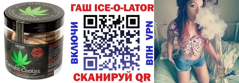 Купить где  Ильский  Cannafood марихуана 