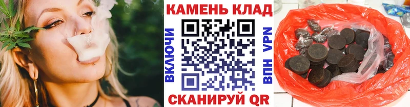 Гашиш Premium  Купить  Ильский 