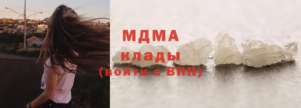 экстази Алексеевка