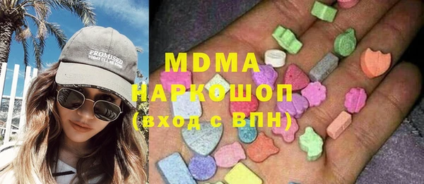экстази Алексеевка