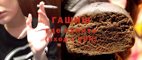 экстази Алексеевка