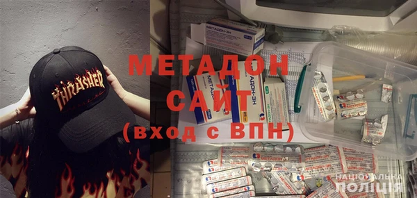 экстази Алексеевка