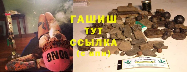 экстази Алексеевка