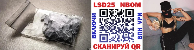 Купить где  Ильский  ЛСД экстази ecstasy 