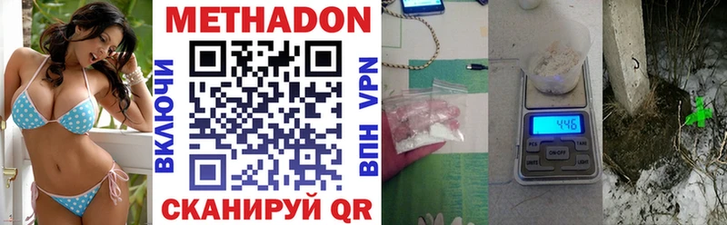 Купить закладки  Ильский  МЕТАДОН мёд 