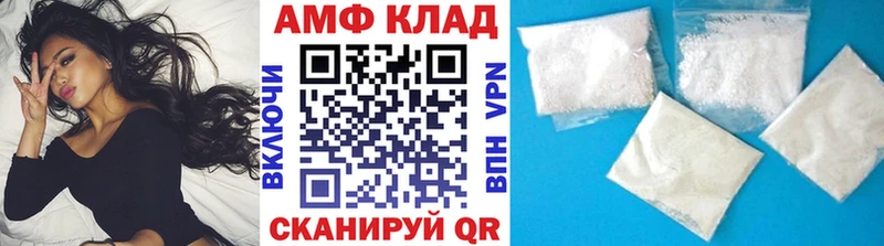 Купить где  Ильский  Первитин кристалл 