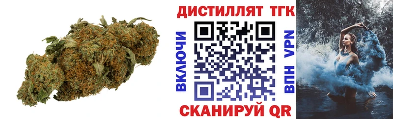 Купить где  Ильский  Дистиллят ТГК вейп с тгк 