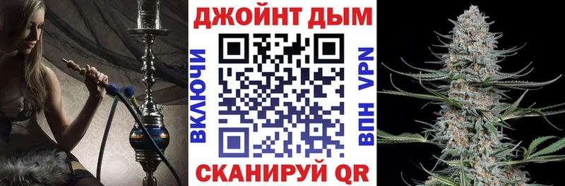 Купить  Ильский  Марихуана AK-47 